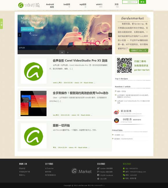天齐网首页汇总大全排列三开奖前后关系 唐朝到底有谁在啊！古装悬疑剧为何扎堆唐朝？